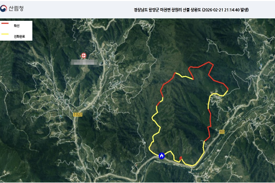 산림청 홈페이지 캡처