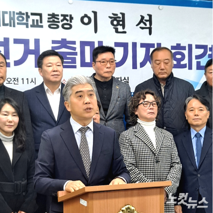 이현석 한국승강기대학교 총장이 23일 경남도의회에서 경남교육감 선거 출마 기자회견을 열고 있다 . 송봉준 기자