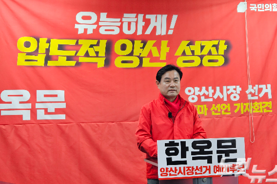 한옥문 전 경남도의원. 이형탁 기자