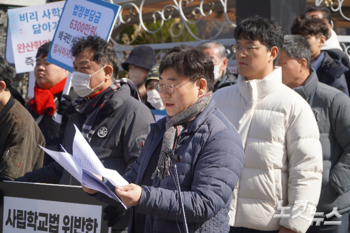기자회견에서 발언하는 박준 완산중학교 교무부장. 심동훈 기자