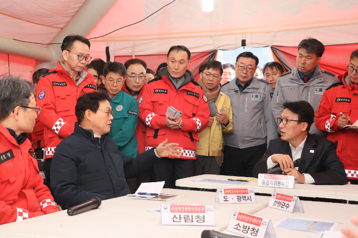 함양 산불 통합지휘본부 진화 대응 방안 논의. 경남도청 제공 