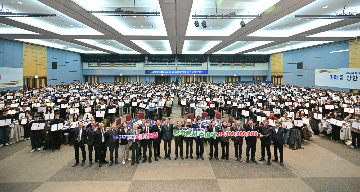 운해장학재단 제공