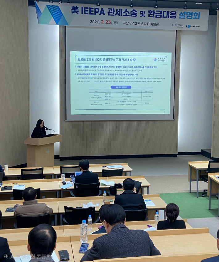 부산상공회의 제공