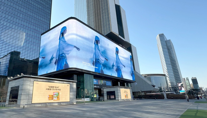 신세계면세점은 고(故) 이어령 전 문화부 장관 4주기를 맞아 공공문화예술 프로젝트 'K-리플렉션 미디어아트 시리즈1 유레카!'를 23일 공개했다. 신세계면세점 제공