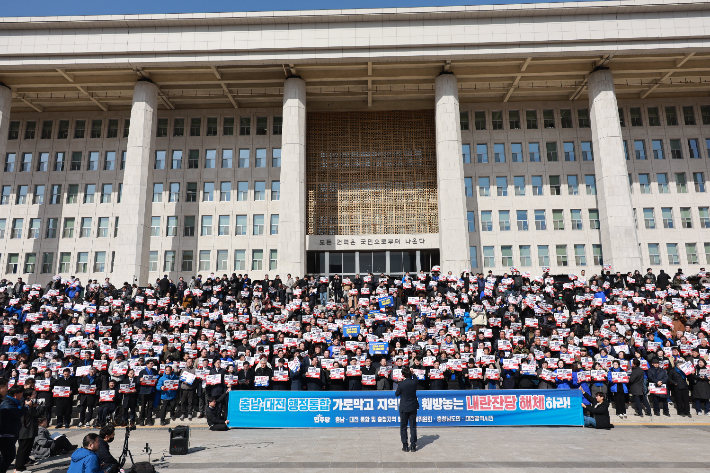 민주당 대전시당 제공