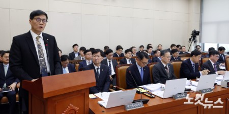이창용 한국은행 총재가 23일 서울 여의도 국회에서 열린 재정경제기획위원회 전체회의에서 업무보고를 하고 있다.
