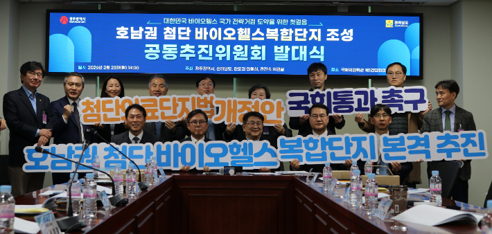 광주광역시와 전라남도가 23일 국회의원회관에서 '호남권 첨단 바이오헬스 복합단지' 조성 공동추진위원회를 출범하고 협력체계를 공식 가동했다. 전라남도 제공