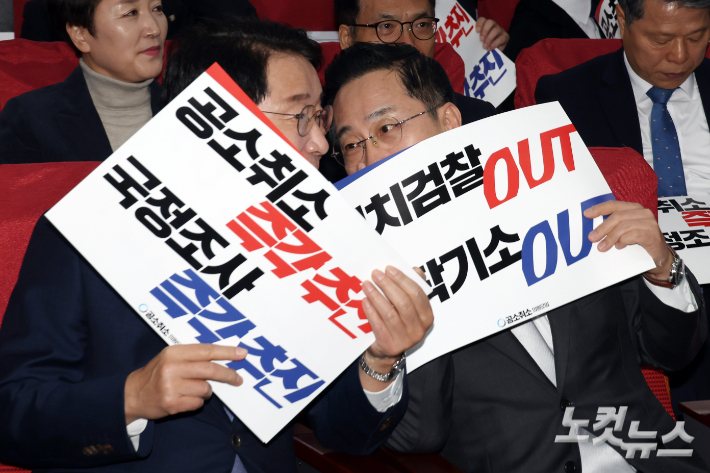 이재명 '공소취소 모임' 출범식서…"정청래 제명하라" 돌발상황[노컷브이]