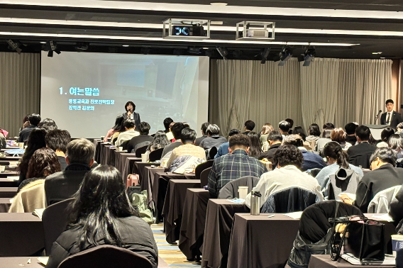 강원특별자치도교육청은 23일 강릉 경포스카이베이 호텔에서 '2026학년도 고등학교 3학년 담당교사 대입역량강화 연수'를 개최했다. 강원교육청 제공