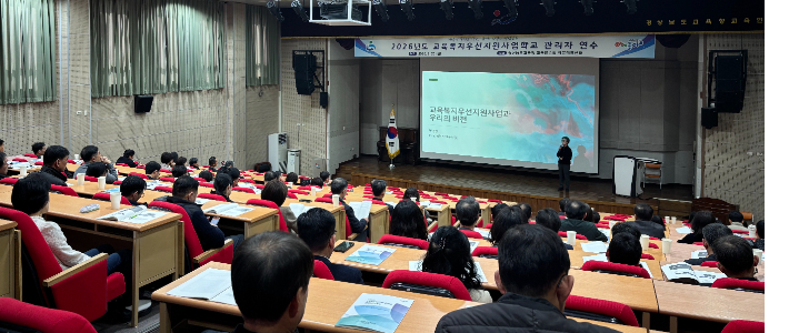 경남교육청 제공