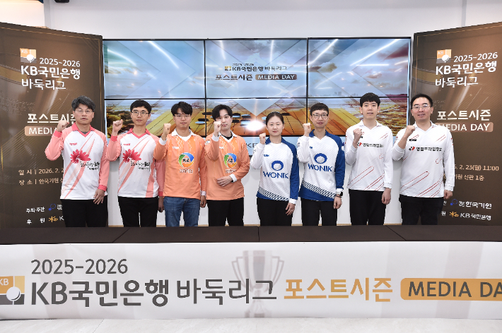 단체 기념촬영. 사진 왼쪽부터 양건 감독, 변상일 9단, 안성준 9단, 박승화 감독, 김은지 9단, 이희성 감독, 강동윤 9단, 박정상 감독. 한국기원 제공