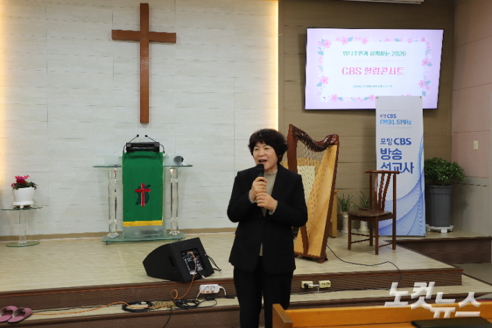 대탄갈릴리교회 강미숙 담임목사의 인사. 김일현 선교국장