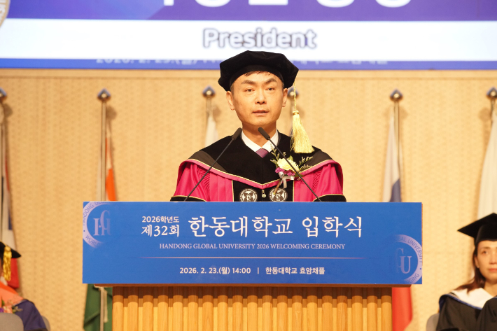 박성진 한동대학교 총장이 신입생들에게 환영사를 하고 있다. 한동대 제공