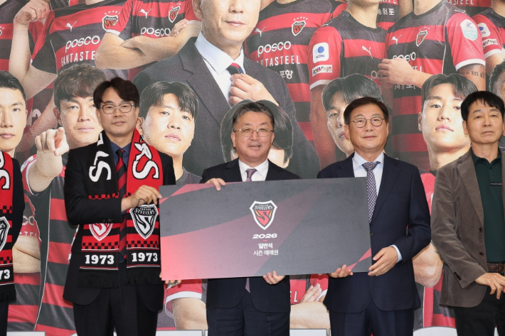 포항시는 23일 시청 로비에서 '2026년 포항스틸러스 시즌예매권 판매 행사'가 성황리에 열렸다. 포항시 제공