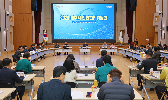 경주시청 알천홀에서 열린 '2026년 상반기 안전관리위원회'에서 주낙영 시장이 발언하고 있다. 경주시 제공