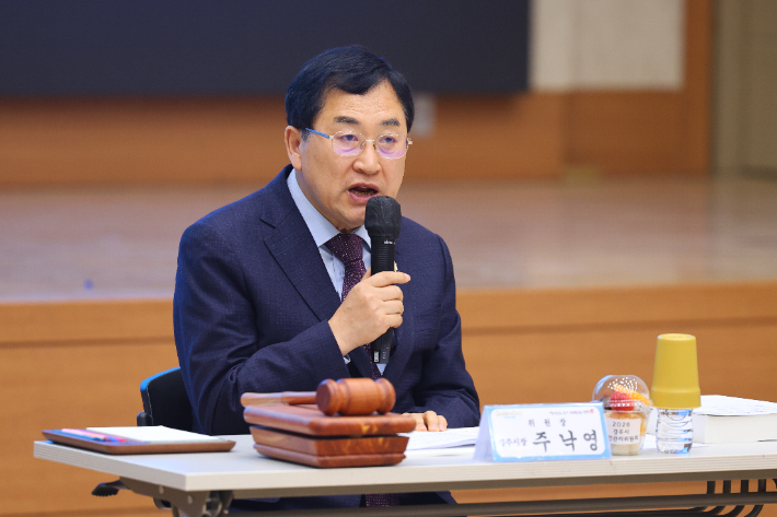 경주시청 알천홀에서 열린 '2026년 상반기 안전관리위원회'에서 주낙영 경주시장이 발언하고 있다. 경주시 제공