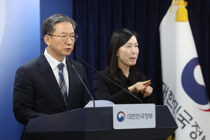 정성호 법무부 장관이 23일 정부서울청사에서 엘리엇을 상대로 한 ISDS 사건 중재판정 영국 법원 취소 소송 승소와 관련해 브리핑하고 있다. 연합뉴스