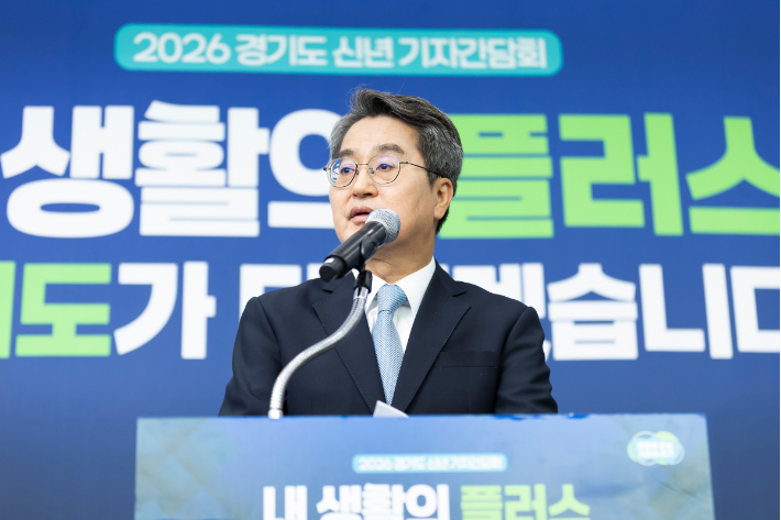 김동연 경기지사. 경기도 제공