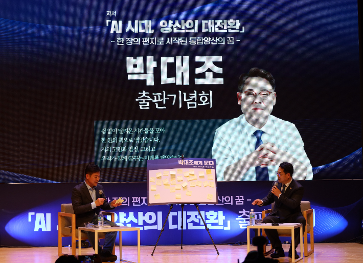 박대조 교수 제공