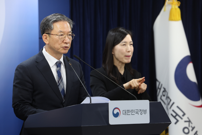 정성호 법무부 장관이 23일 정부서울청사에서 엘리엇을 상대로 한 ISDS 사건 중재판정 영국 법원 취소 소송 승소와 관련해 브리핑하고 있다. 연합뉴스