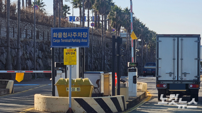 제주공항 화물청사. 고상현 기자