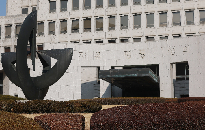 서울 서초구 대법원 청사의 모습. 연합뉴스