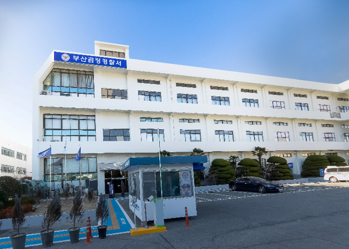 부산 금정경찰서 임시청사. 부산경찰청 제공