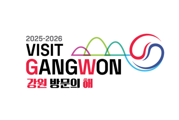 강원관광재단 제공 