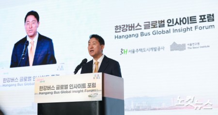 오세훈 서울시장이 24일 오전 서울 마포구 호텔나루 서울 엠갤러리에서 열린 한강버스 글로벌 인사이트 포럼에서 인사말을 하고 있다.