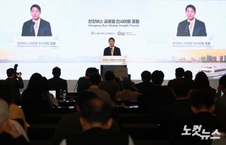 오세훈 서울시장이 24일 오전 서울 마포구 호텔나루 서울 엠갤러리에서 열린 한강버스 글로벌 인사이트 포럼에서 인사말을 하고 있다.