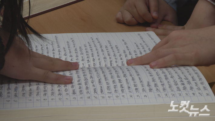 평안교회 아동부 학생들이 완성된 성경필사본을 살펴보고 있다. 오요셉 기자