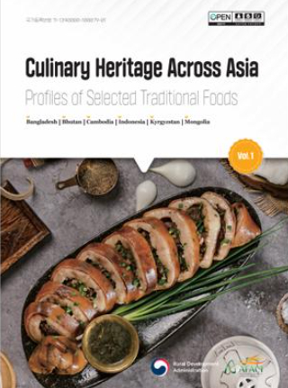 농촌진흥청은 한국과 베트남을 포함해 아시아 12개 국가의 전통음식 정보를 담은 '아시아 음식 문화유산(Culinary Heritage Across Asia: Profiles of Selected Traditional Foods)' 영문판을 발간했다. 표지음식으로 몽골 양꼬리 고기 순대(Tsagaan Shuvuu)가 소개됐다. 농촌진흥청 제공