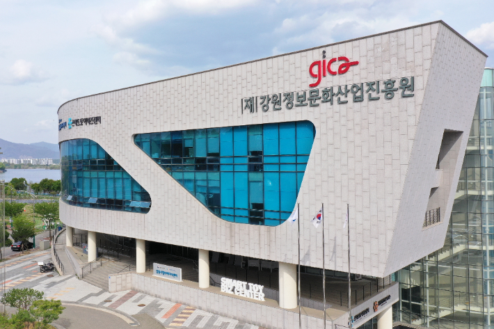 강원정보문화산업진흥원 제공