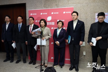 국민의힘 법사위원들이 24일 서울 여의도 국회에서 법사위 전체회의 상황과 관련 기자회견을 하고 있다. (왼쪽부터 주진우, 곽규택, 송석준, 나경원, 조배숙, 신동욱, 김재섭 의원)