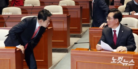 대화한느 장동혁 대표-송언석 원내대표