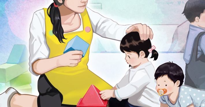 가정 양육 부모를 위한 '시간제 보육 서비스' 이렇게 달라집니다