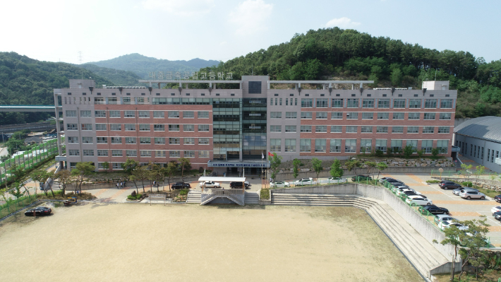 대중금속공업고등학교가 '대구스마트고등학교'로 교명을 바꾼다. 대구시교육청 제공 