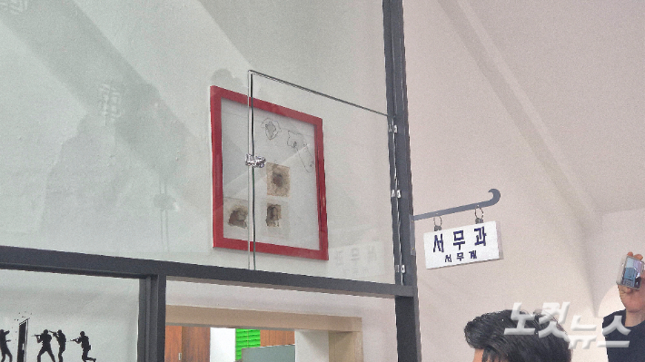 24일 옛 전남도청 본관 서무과 입구 벽면에 5·18 당시 총탄 흔적이 전시돼 있다. 한아름 기자