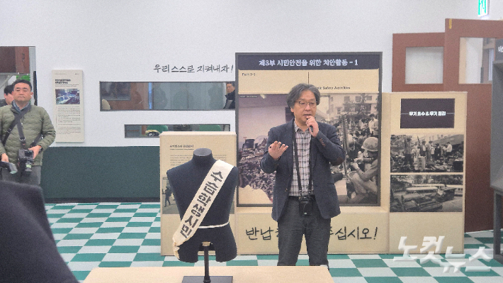 박영만 문화체육관광부 옛전남도청 복원추진단 학예연구관이 24일 오전 광주 동구 옛 전남도청에서 5·18 당시 학생수습대책위원회 구성에 대해 설명하고 있다. 한아름 기자