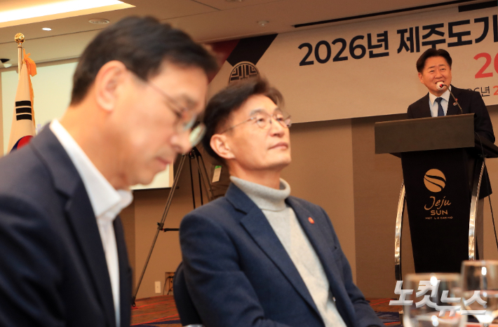 제주도기자협회 신년하례회. 왼쪽부터 위성곤 의원, 문대림 의원, 오영훈 지사. 자료사진