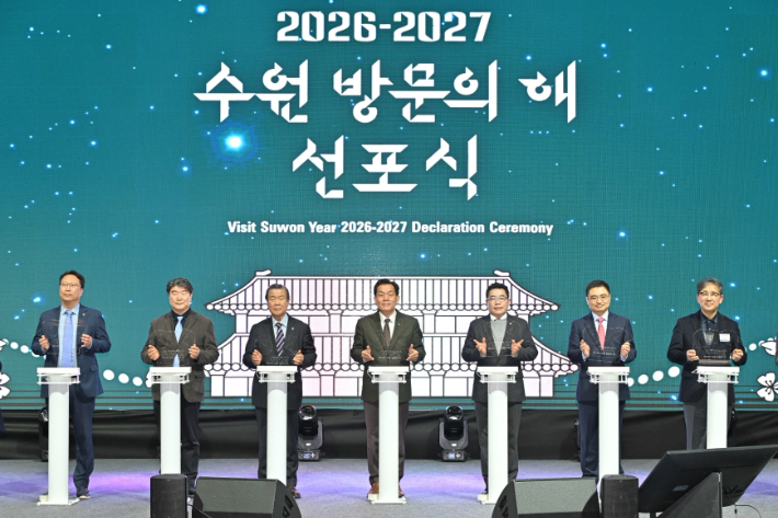 이재준 수원시장(가운데) 등이 수원 방문의 해 개막 퍼포먼스를 하고 있다. 수원시 제공