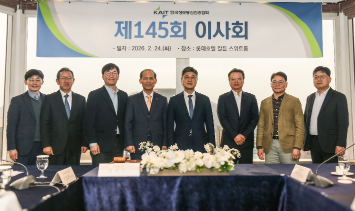 한국정보통신진흥협회 제공