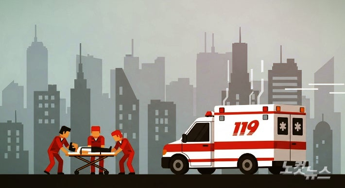 119 구급차