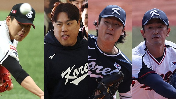 왼쪽부터 소형준, 류현진, 곽빈, 고영표. 연합뉴스