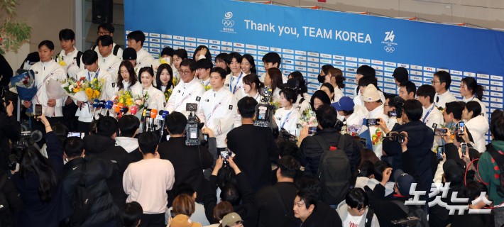밀라노동계올림픽 선수단 귀국