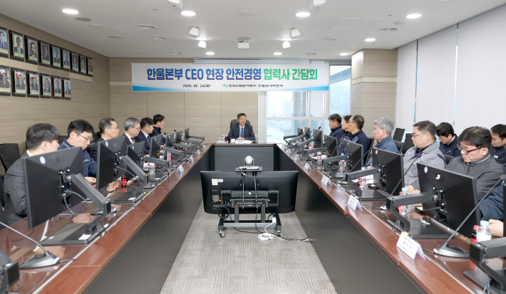 전대욱 사장 직무대행이 한울본부 전체 협력회사 현장소장 간담회를 통해 안전관리 애로사항과 개선 의견을 청취하고 있다. 한수원 제공