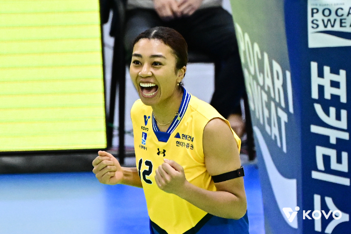 현대건설 자스티스. 한국배구연맹