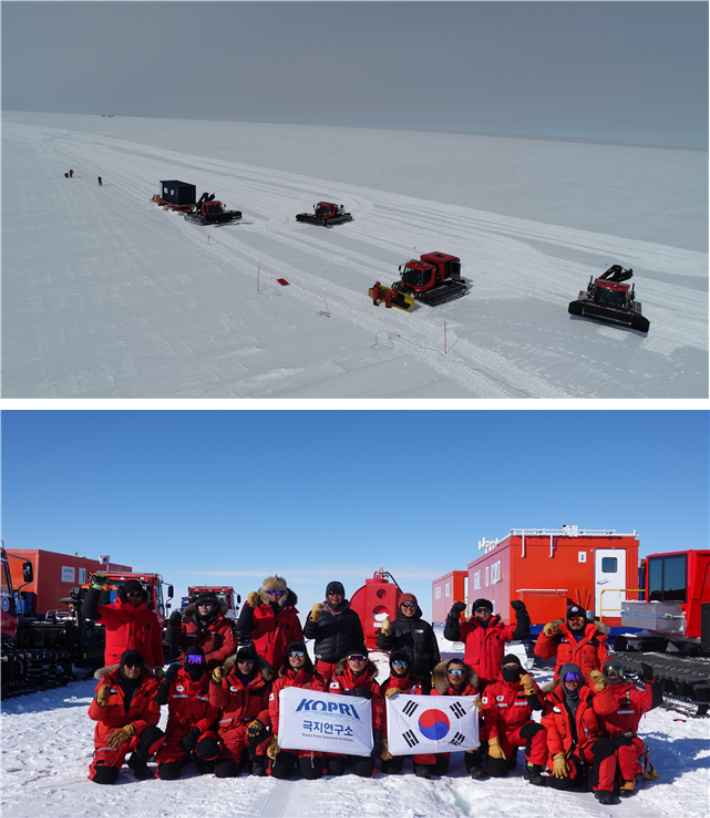 극지연구소 제공