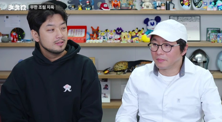 침착맨 유튜브 채널 영상 캡처