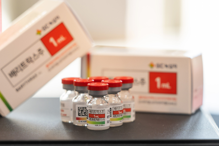 배리트락스주. GC녹십자 제공